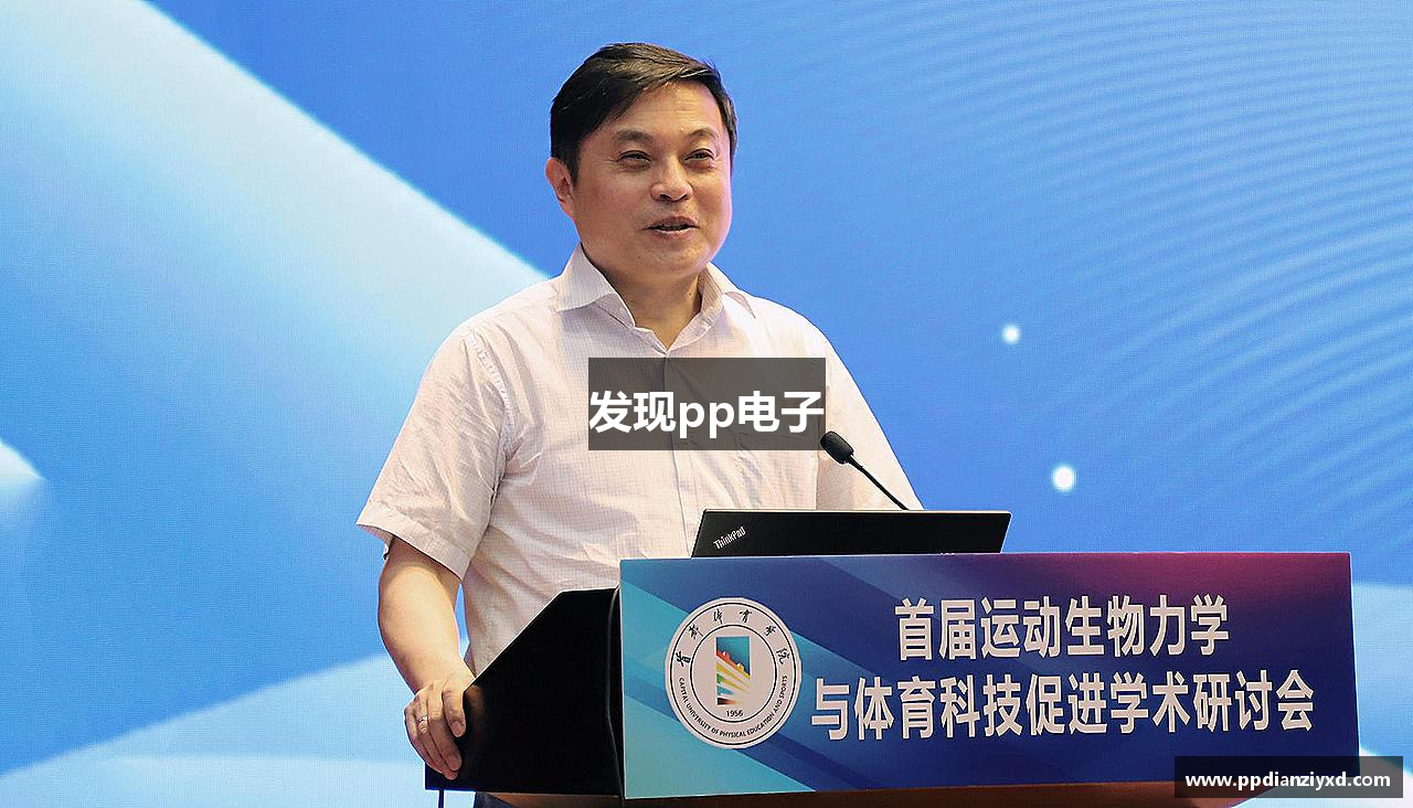 发现pp电子
